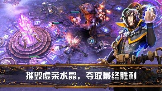 dota魂百度版