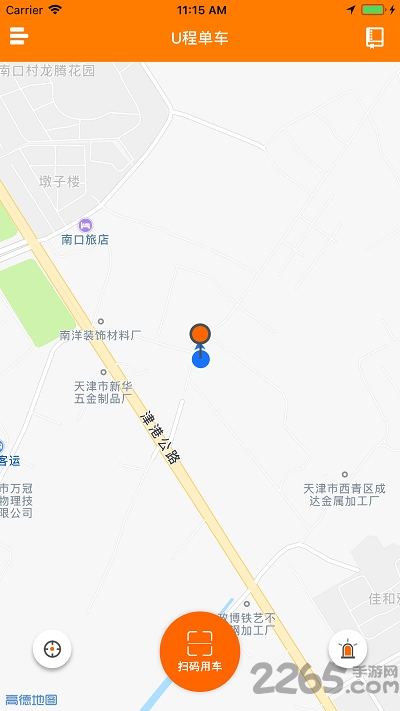 哈尔滨u程单车app