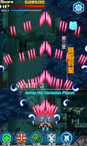 《雷电2异型战机》游戏下载