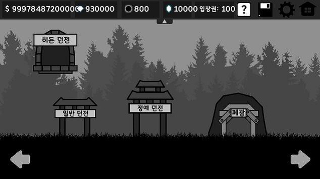 手里剑刺客游戏(assassin)