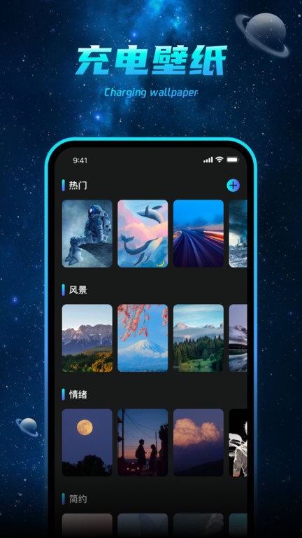 马上充电最新版 马上充电app下载