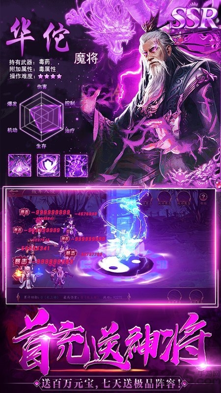 果盘龙之剑圣满v版