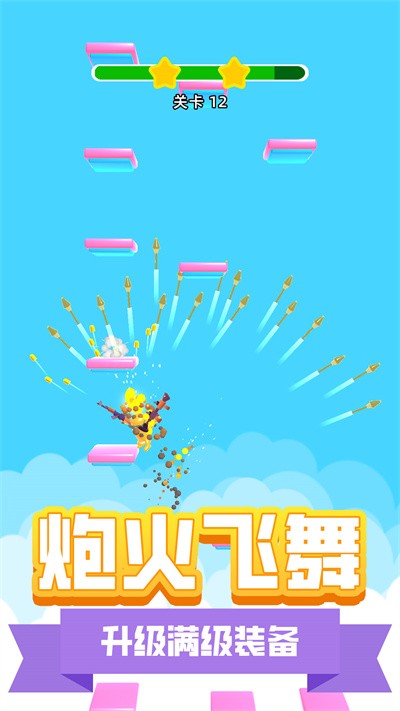 地下城枪神手机版