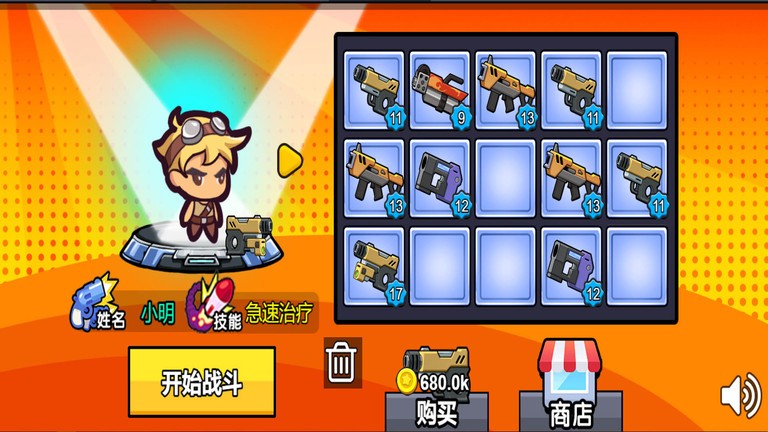 末日枪神游戏