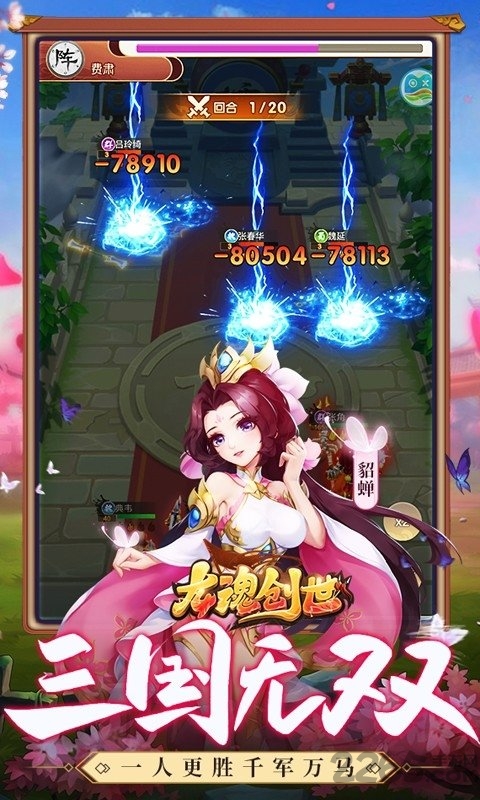 龙魂创世微信游戏