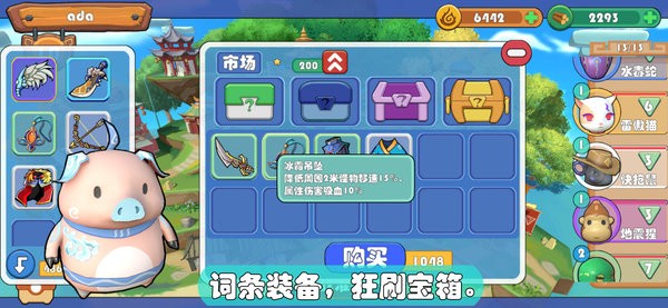 精灵界游戏正版
