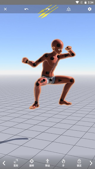 Magic Poser教程 Magic Poser安卓教程