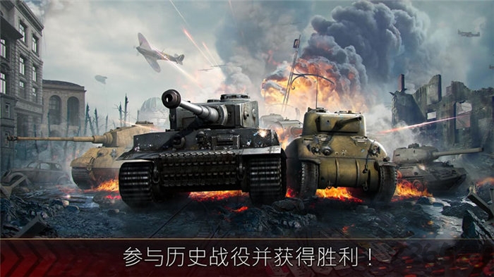 铁甲英雄最新版