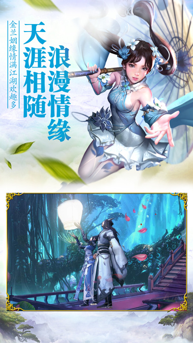 三剑豪最新百度版本