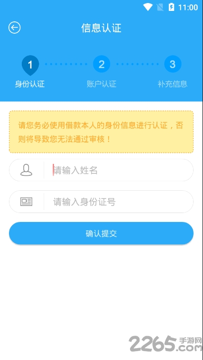 无忧旅行app