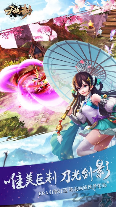 天地劫高爆版