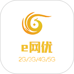 e网优手机版
