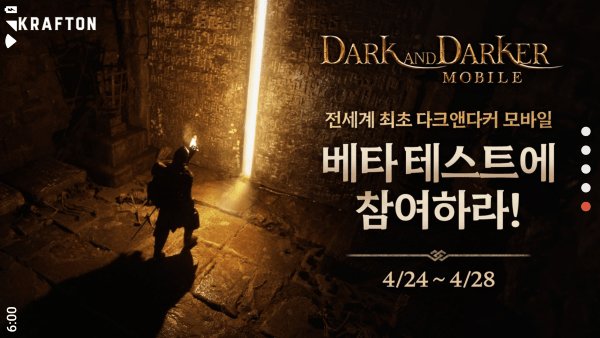 dark and darker官方版(至暗时刻)