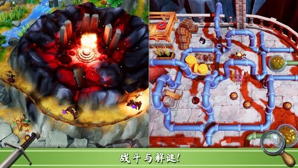 意外的探索最新版