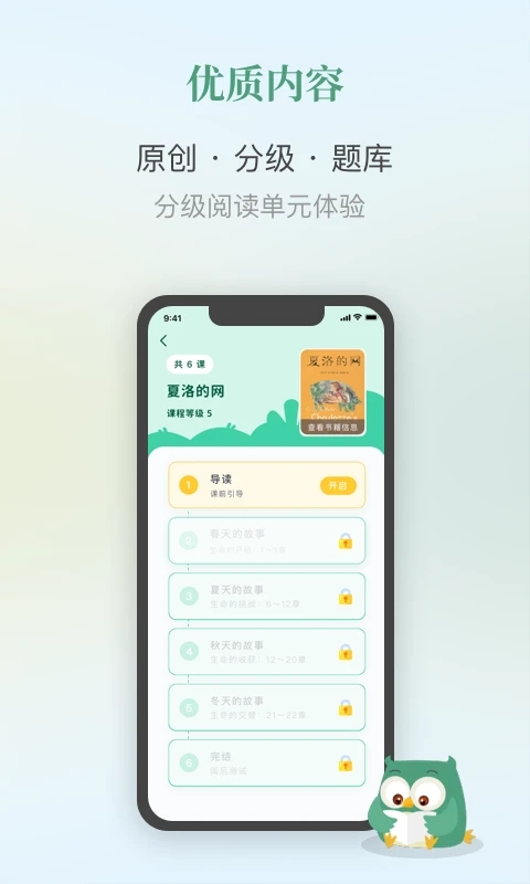 弘衍阅读手机版