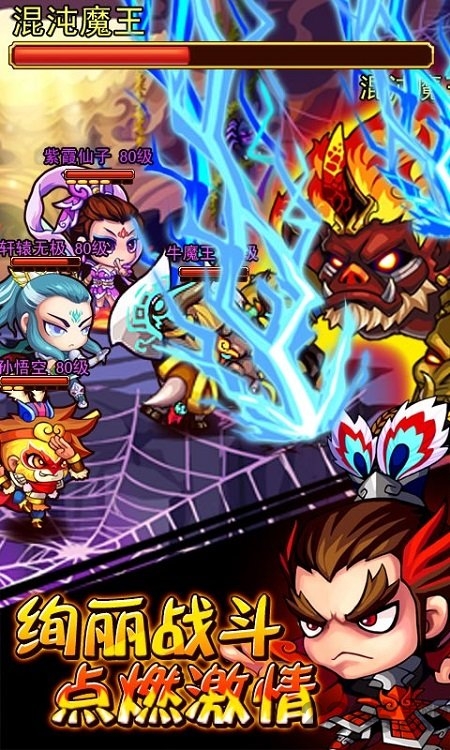 道天录天朝小将官方版