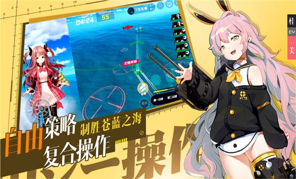 境界誓约官方版