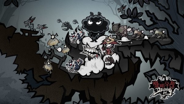 黎明分界官方版