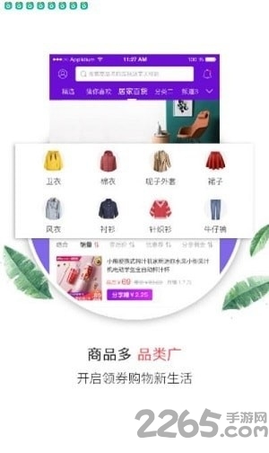 全劵优惠券