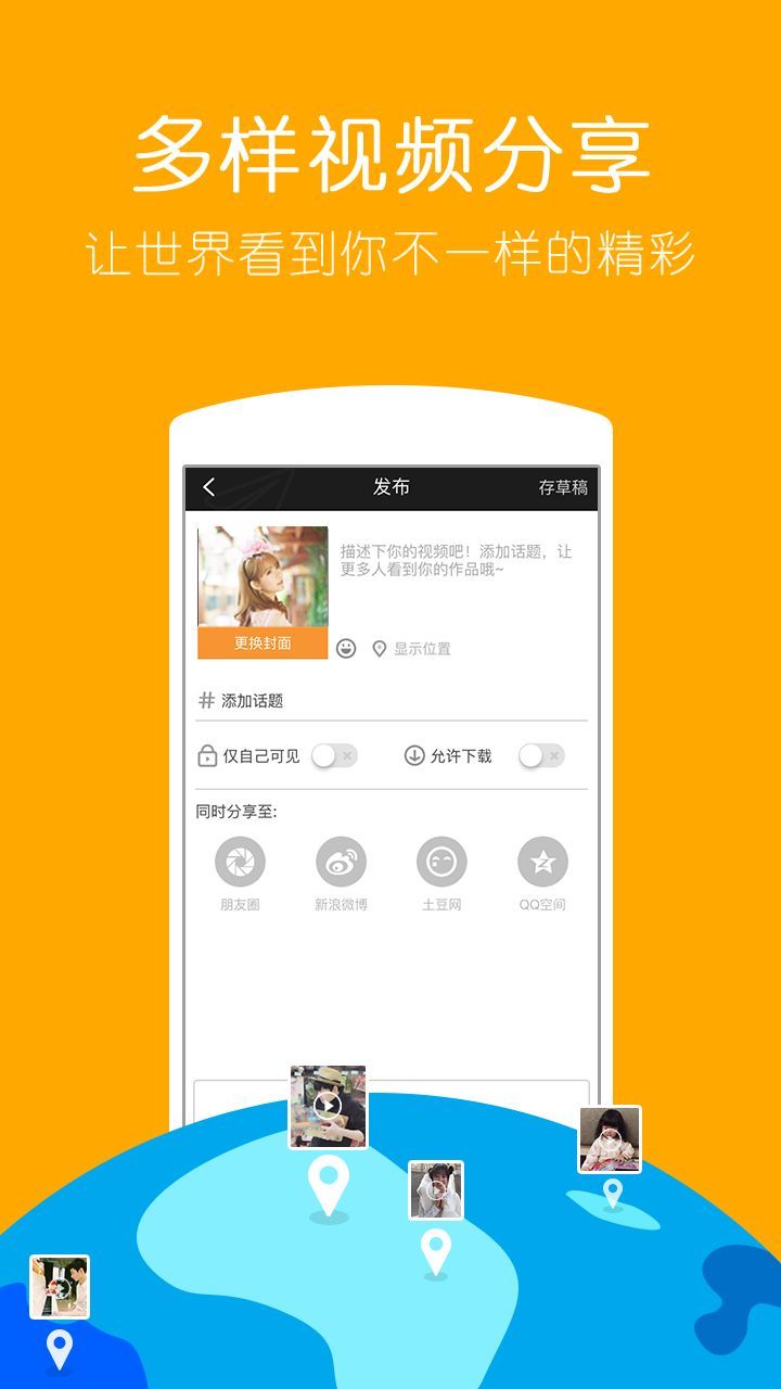 快手GIF手机版 快手GIF手机版下载