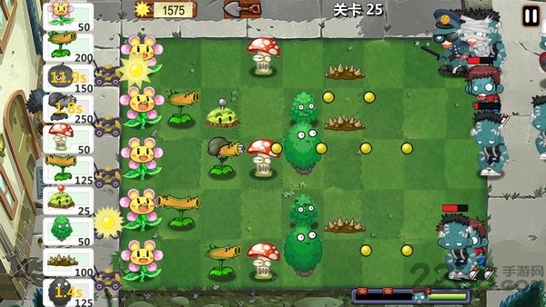植物大作战免费游戏