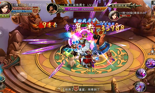 37诸神黄昏手游