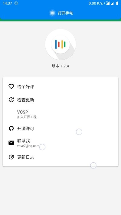 v assistant最新版本