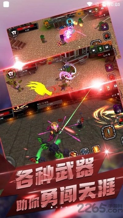 像素刀片大乱斗官方版