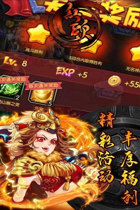 红颜小米版