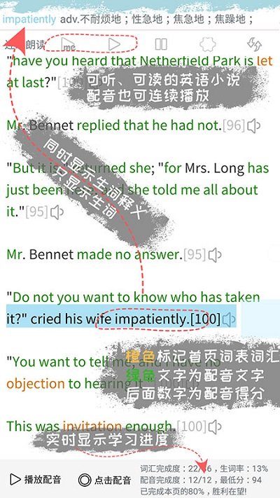 优点英语手机版 优点英语app下载