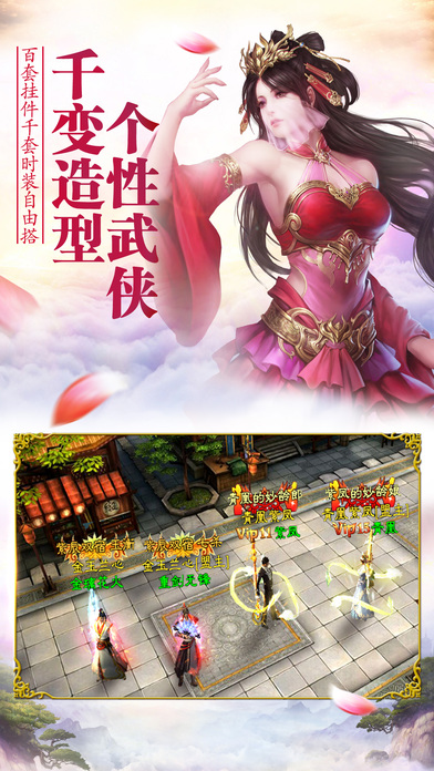 三剑豪最新百度版本