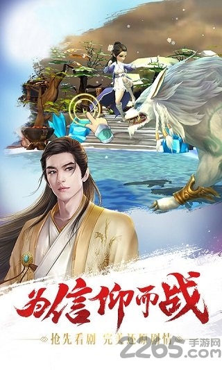 楚氏美人传3733版