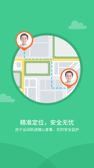 邦邦熊儿童手表app