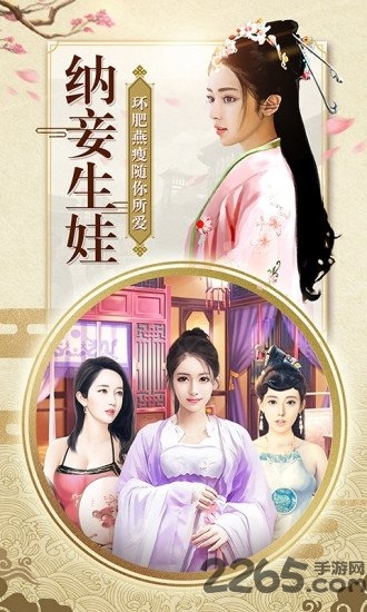 一品大宰相新版本