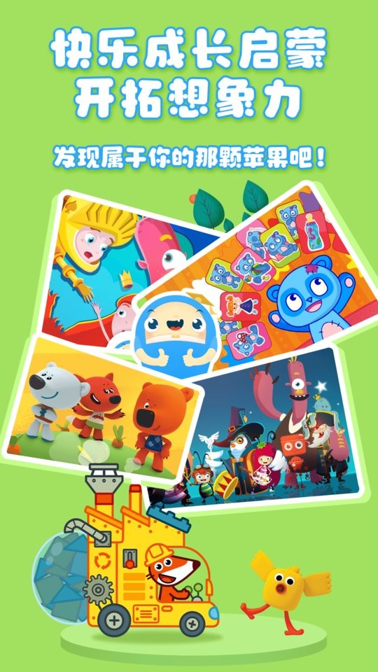 大拇哥乐园软件