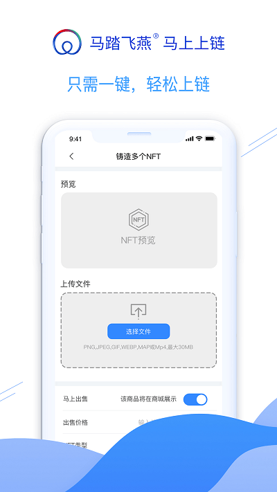 马踏飞燕最新版(MATAFY)