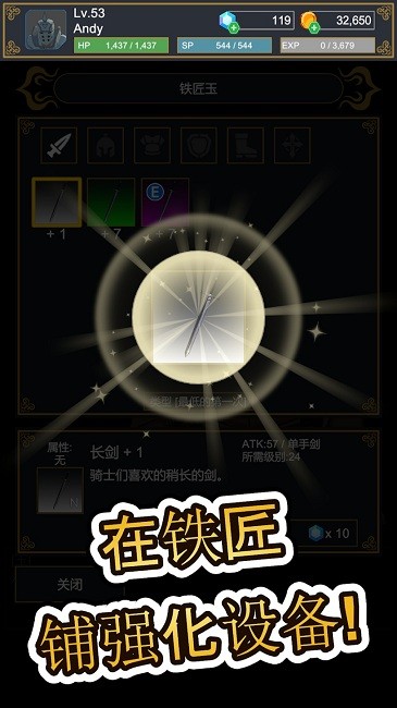 探索者官方版