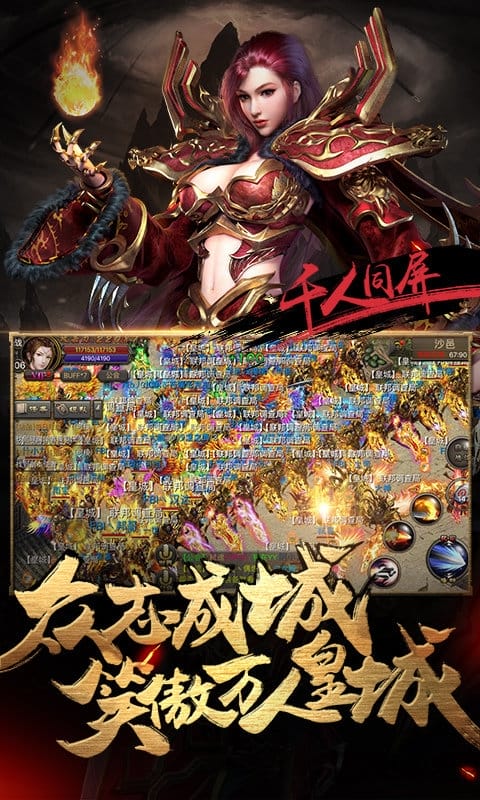 九游霸刀战神手游