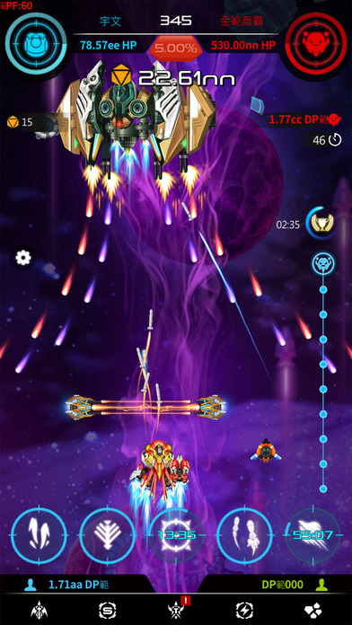 星际爆点手机单机游戏