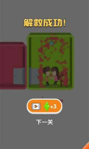 集装箱逃亡手机版