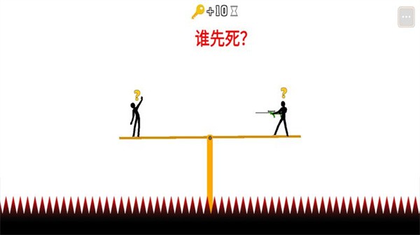 火柴人情侣大作战最新版