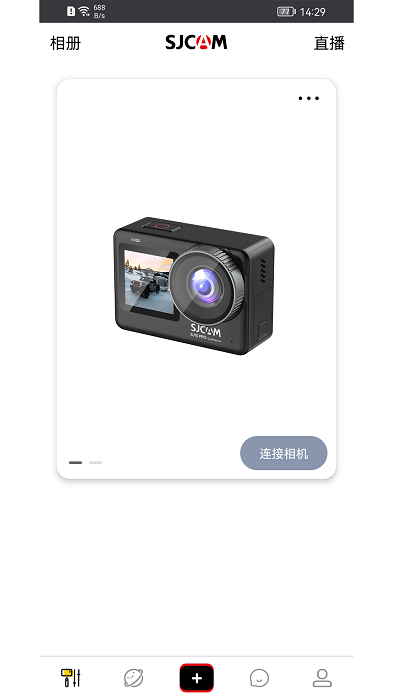 sjcam zone app