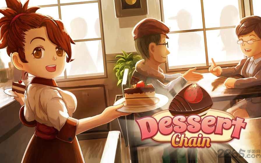 甜品连锁店中文破解版