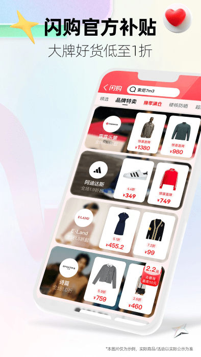 手机天猫鸿蒙版