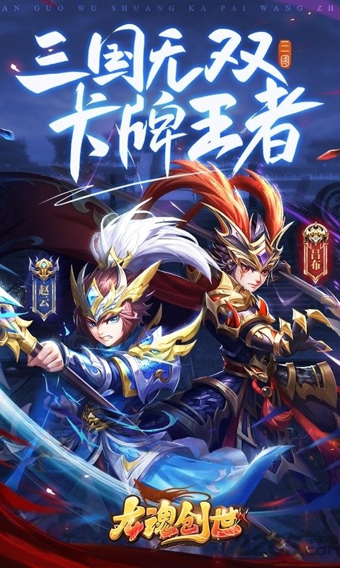 龙魂创世微信游戏
