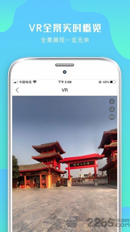 游啊游app 游啊游软件