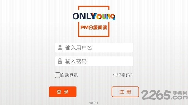 昂立悦读最新版 昂立悦读app下载