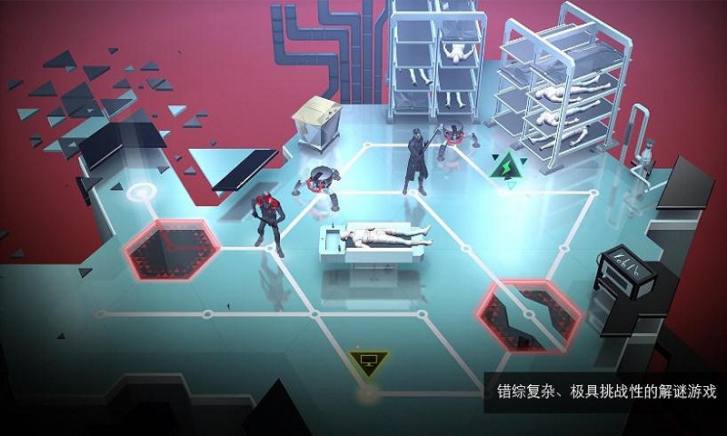 杀出重围go免费