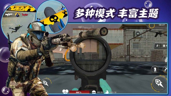 狂暴射击小游戏