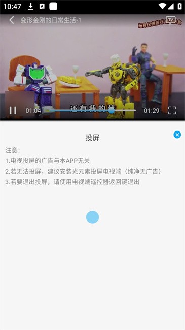 新追剧狐安卓版